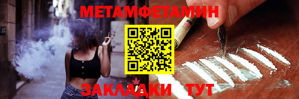 АМФЕТАМИН Розовый Сыктывкар
