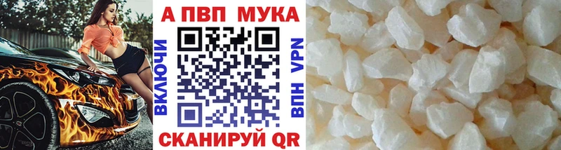 Alpha PVP VHQ  купить закладку  Сыктывкар 
