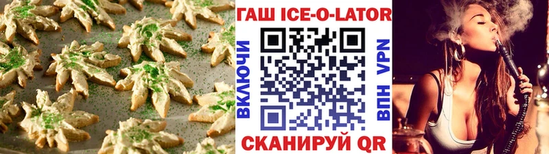 Печенье с ТГК марихуана  Сыктывкар 