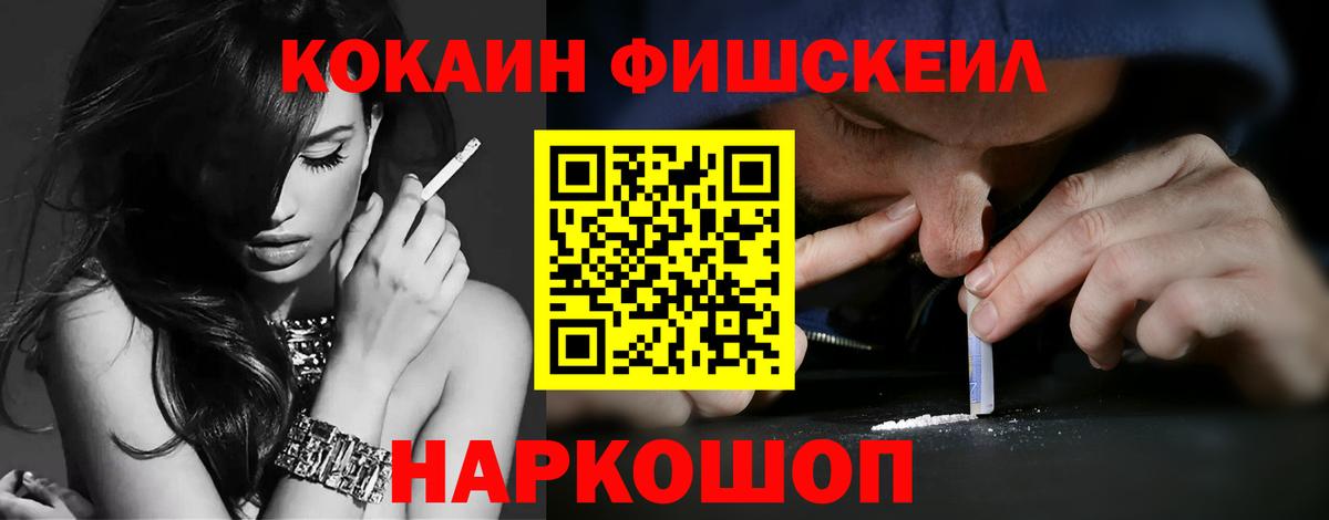 Cocaine Колумбийский Сыктывкар