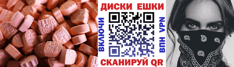 ЭКСТАЗИ 300 mg  Сыктывкар 