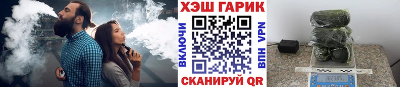 Гашиш гарик  цены   Сыктывкар 