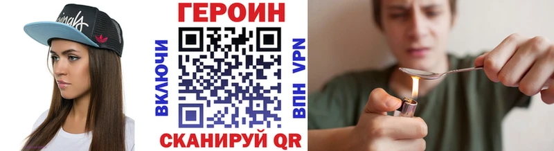 MEGA ссылка  Сыктывкар  Героин герыч 