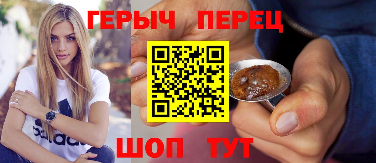 Сыктывкар  ГЕРОИН Афган  Вход с VPN 