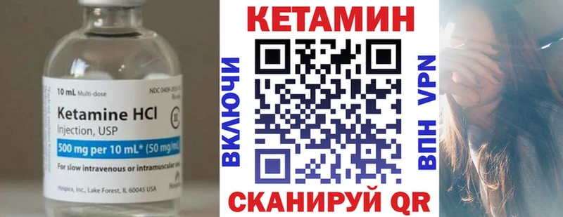 Кетамин VHQ купить наркотик Сыктывкар
