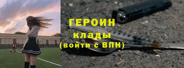 винт Арсеньев