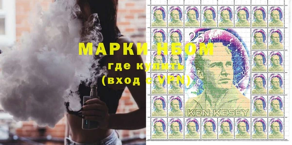 mix Армянск