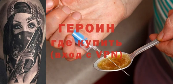mix Армянск