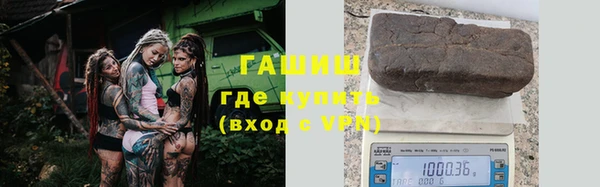 мефедрон мука Аркадак