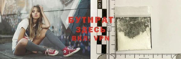 мефедрон мука Аркадак