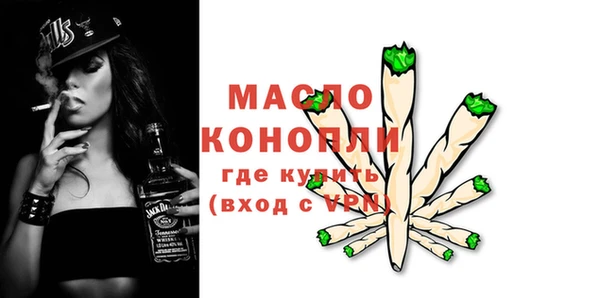 мефедрон мука Аркадак