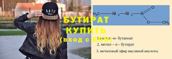 mix Армянск