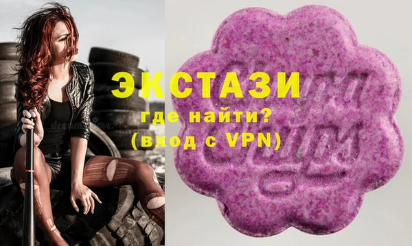 спайс Абдулино