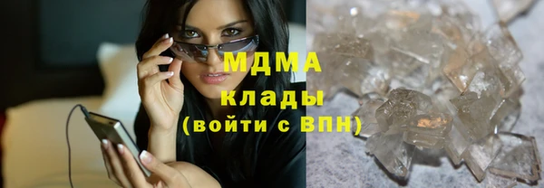 mix Армянск