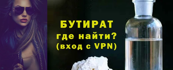 мефедрон мука Аркадак