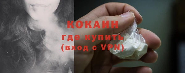 mix Армянск