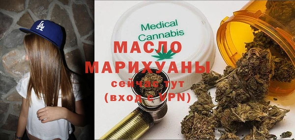 mix Армянск