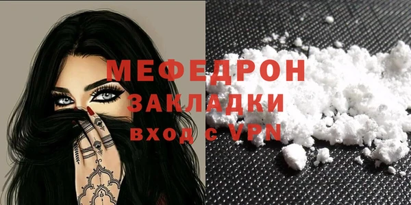 mix Армянск