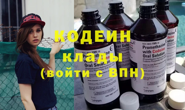 mix Армянск