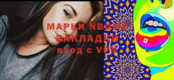 мефедрон мука Аркадак