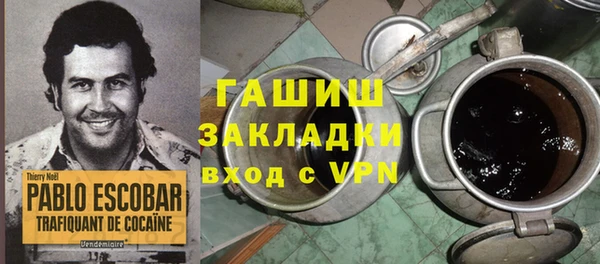 mix Армянск