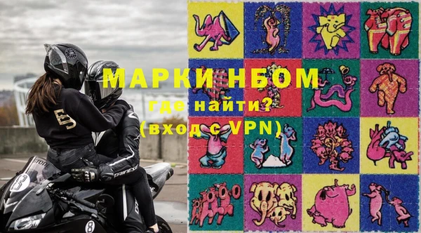 mix Армянск