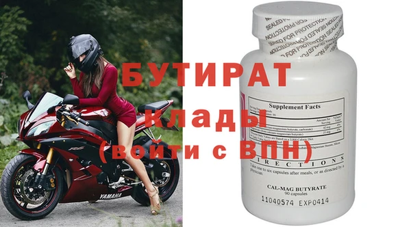 прущий лед Шали