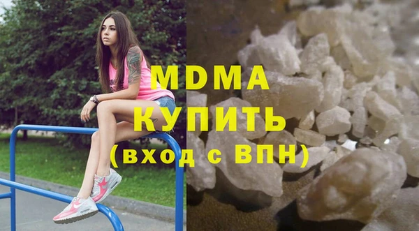 mix Армянск