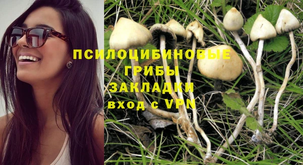 мефедрон мука Аркадак