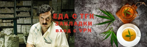 mix Армянск
