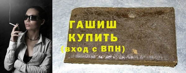 мефедрон мука Аркадак