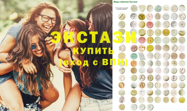 мефедрон мука Аркадак