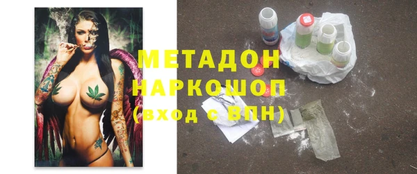 мефедрон мука Аркадак