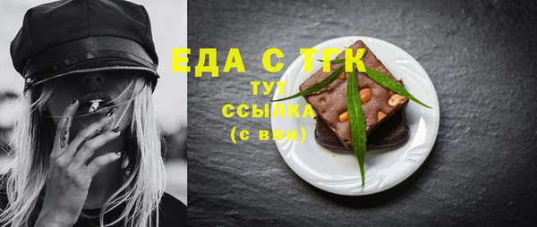 mix Армянск