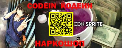 круглые Лесосибирск