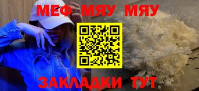 круглые Лесосибирск