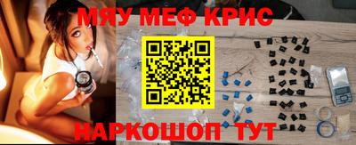 круглые Лесосибирск