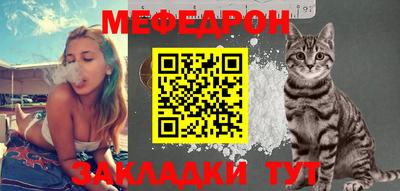 круглые Лесосибирск