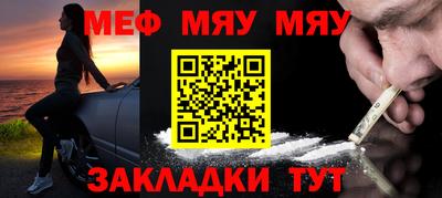 ешки Ливны