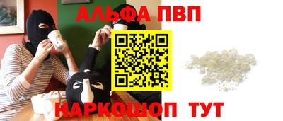 первитин Ликино-Дулёво