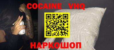 ешки Ливны
