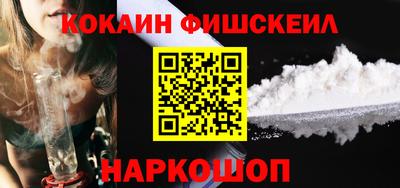ешки Ливны