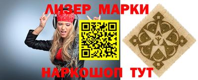 круглые Лесосибирск