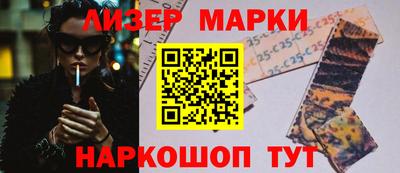 ешки Ливны