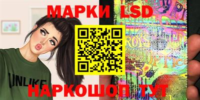 круглые Лесосибирск