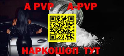 круглые Лесосибирск