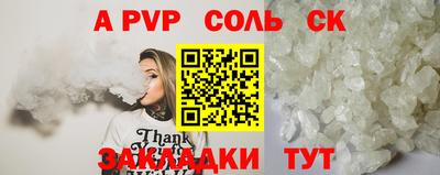 круглые Лесосибирск