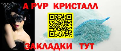 первитин Ликино-Дулёво