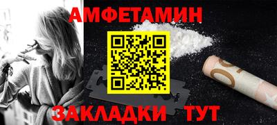 первитин Ликино-Дулёво