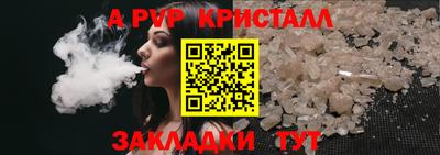 первитин Ликино-Дулёво